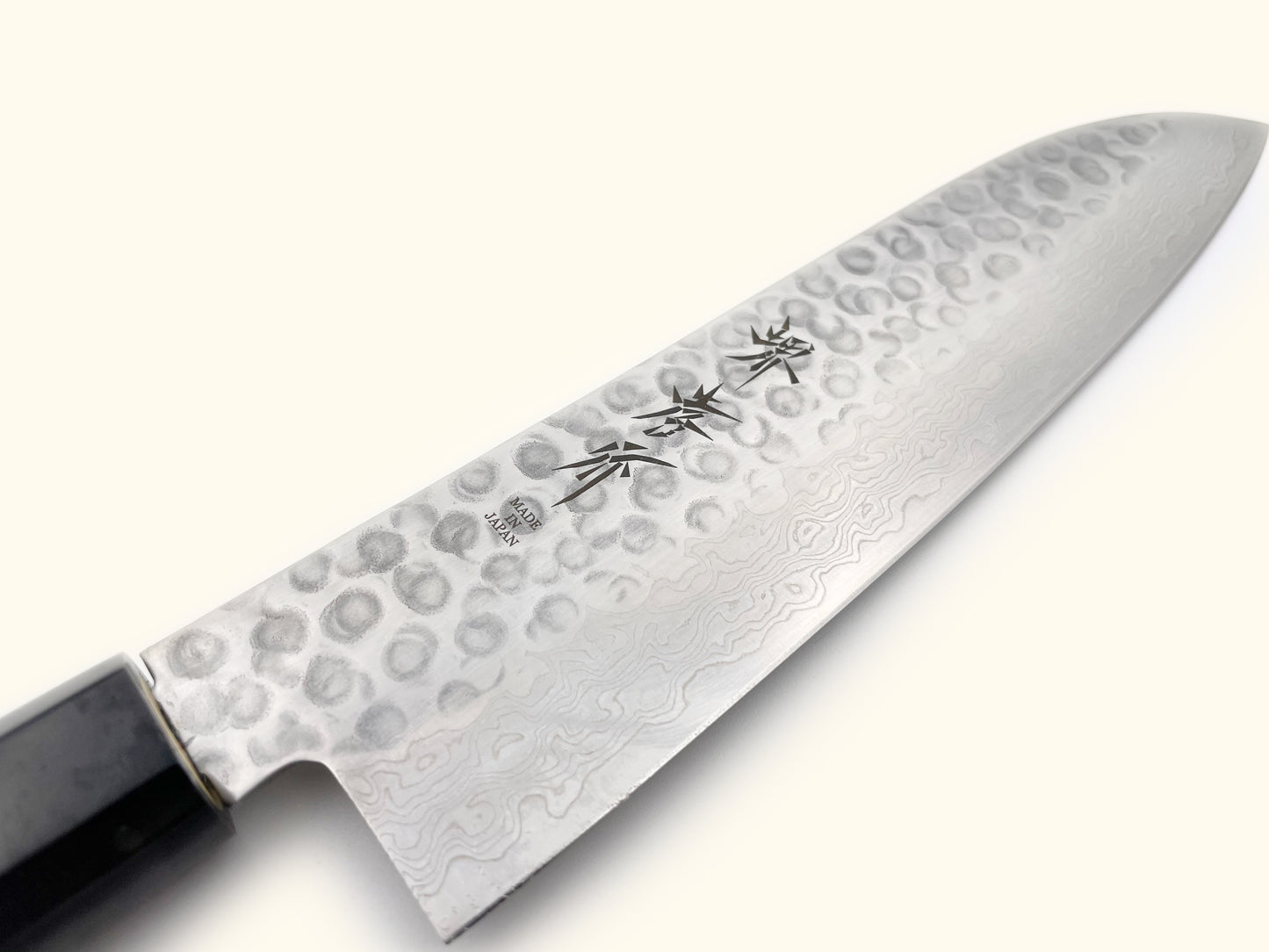 Sakai Takayuki 45 Layer Damascus Tsuchime Wa-Santoku 180mm