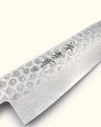 Sakai Takayuki 45 Layer Damascus Tsuchime Wa-Santoku 180mm