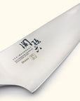 Seki Mago Roku Shoso Gyuto 180mm