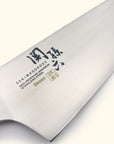 Seki Mago Roku Shoso Santoku 165mm